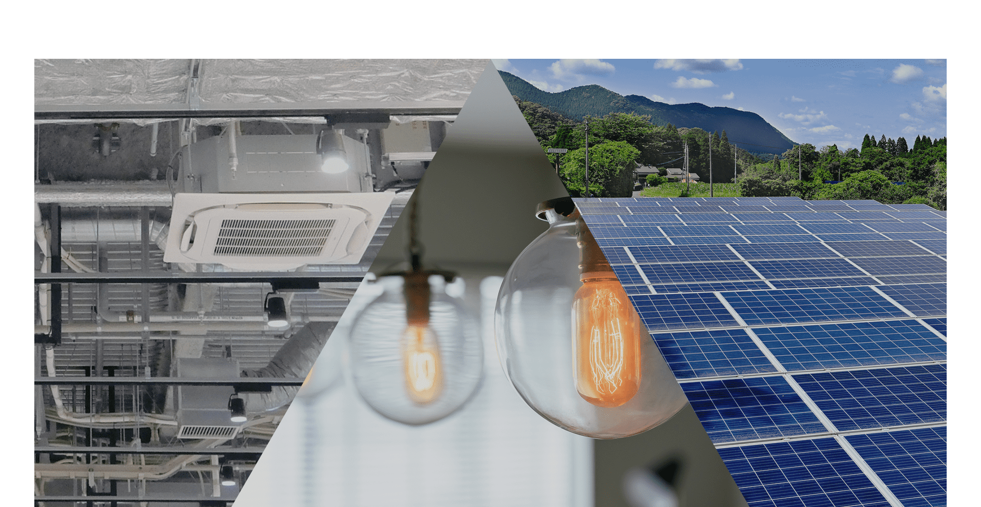 地域の電気と設備を守り、次の50年をつくる