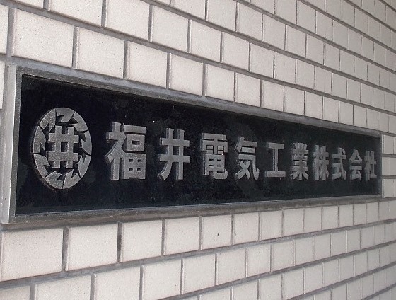 kaisya_02